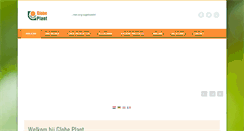 Desktop Screenshot of globeplant.nl